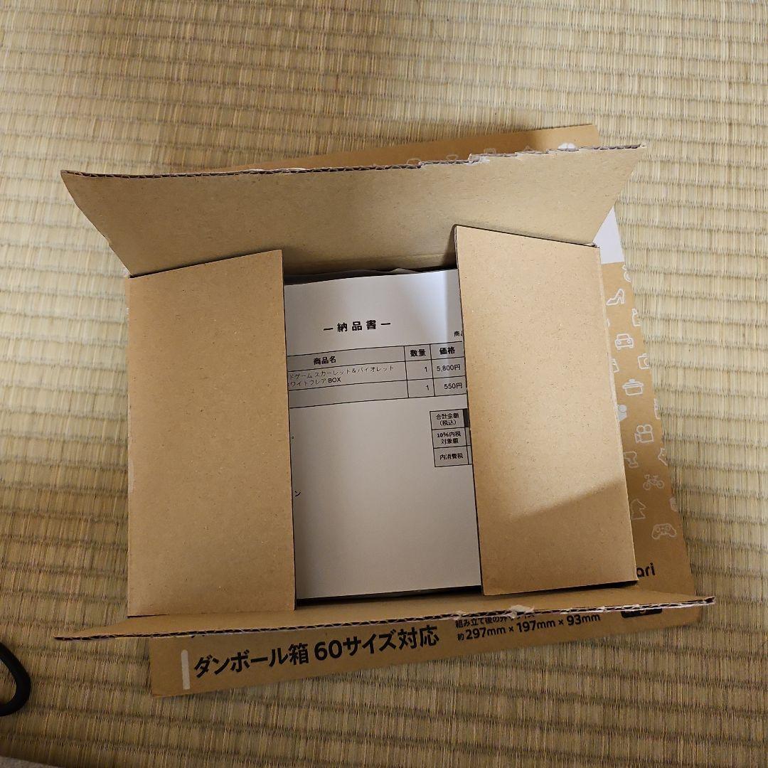 ホワイトフレア 1box シュリンク付き 新品未開封 - メルカリ