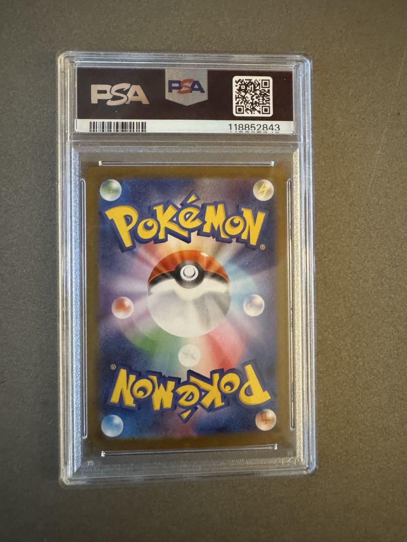 【最安値】シャワーズex SAR PSA10 テラスタルフェスex PSA10 シャワーズ ex SAR テラスタルフェス ポケモンカード