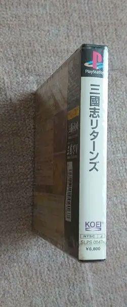 ◈ 三國志リターンズ
