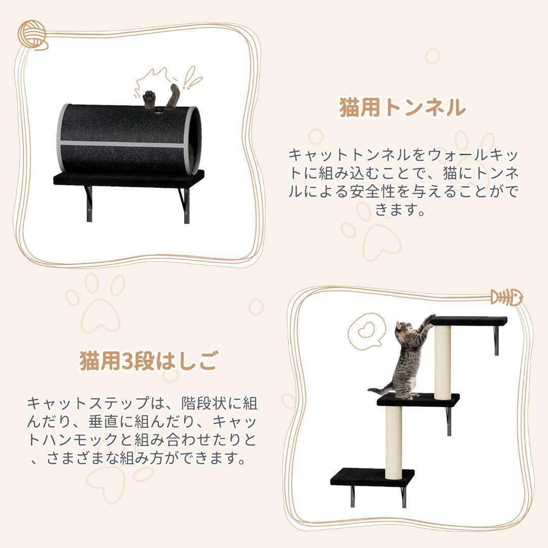 7つセット 壁掛け式