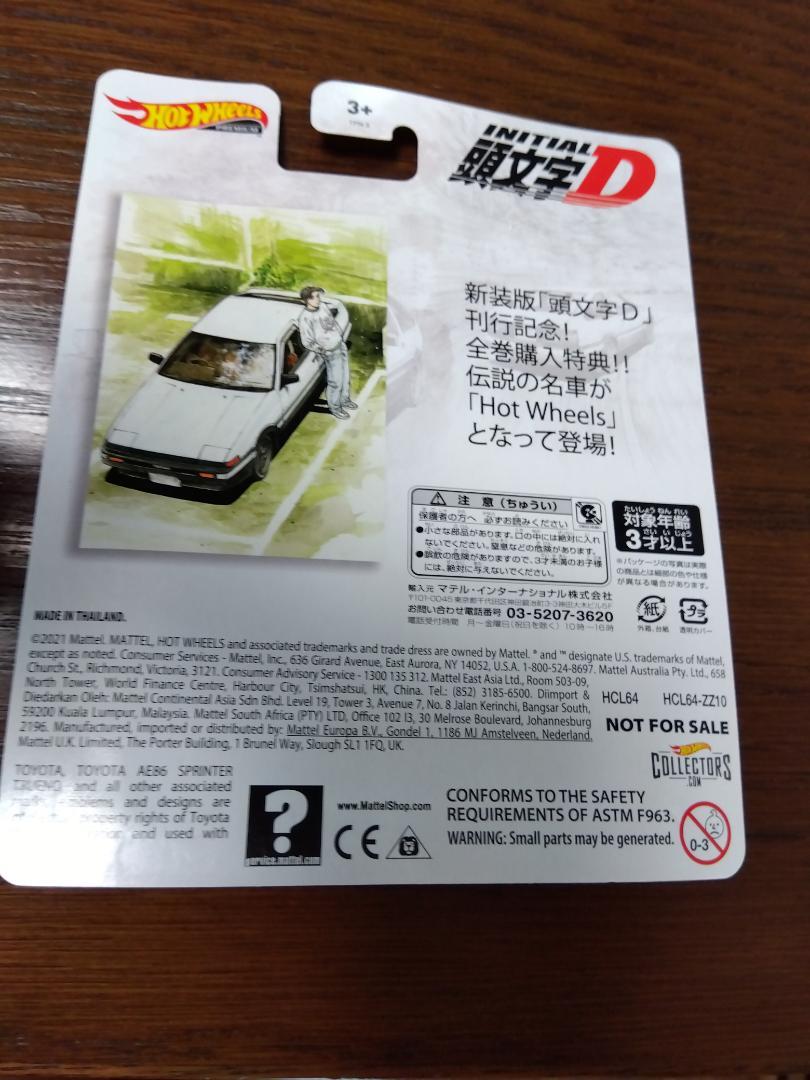 Hot Wheels 頭文字D トヨタAE86