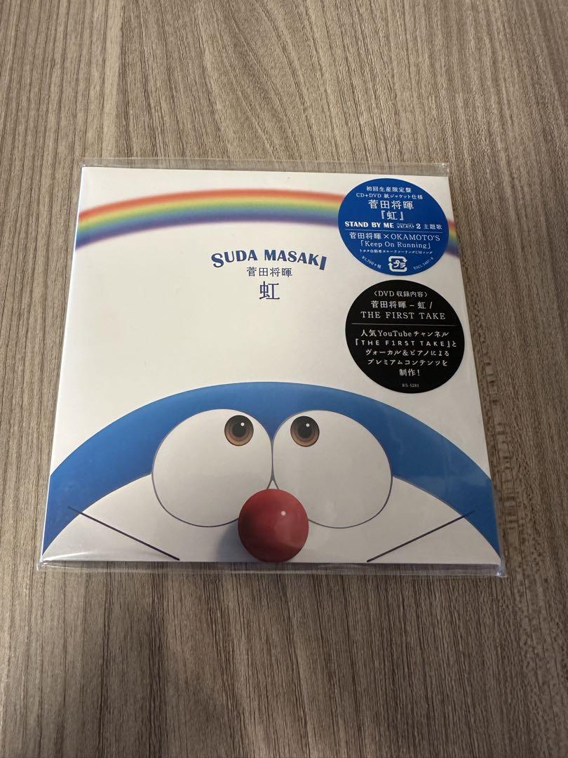 SPIN 【完全生産限定盤】 : 菅田将暉 | HMV&BOOKS online - ESCL