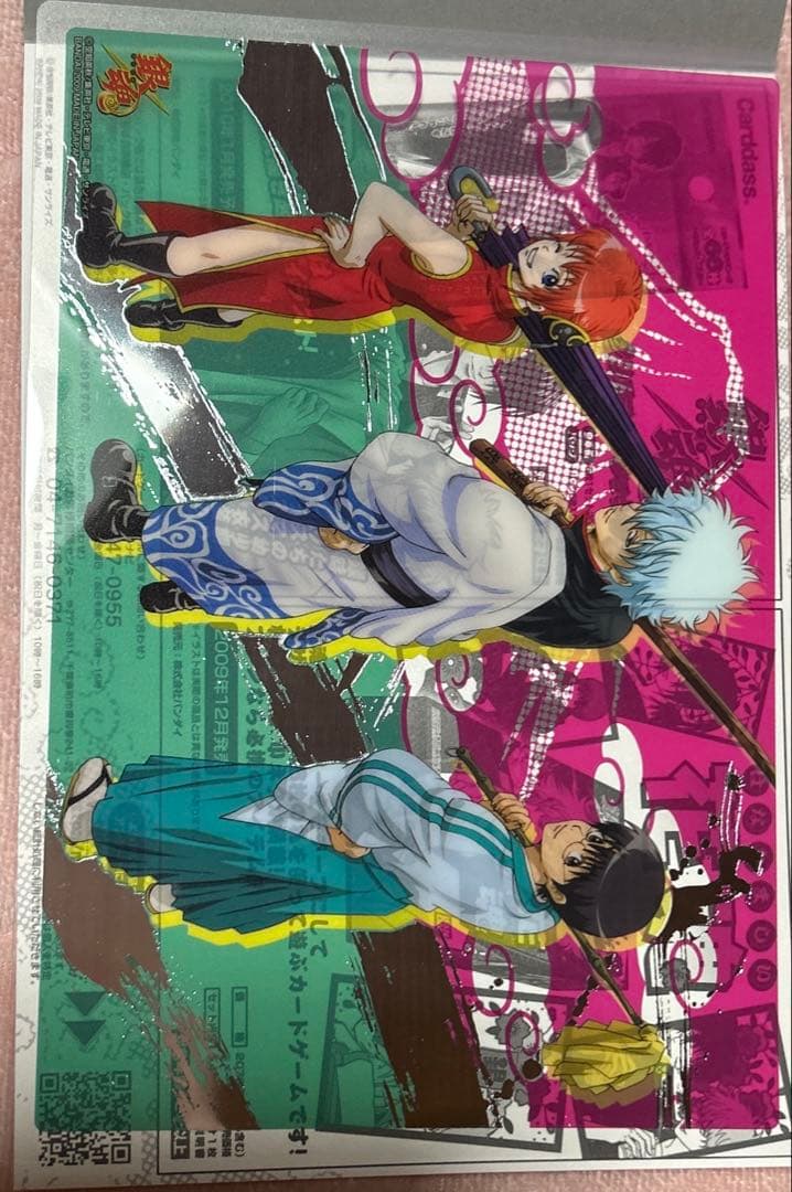 銀魂 クリアコレクションBIG ジャンボカードダス 銀時 神楽 新八