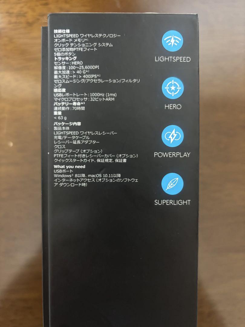 ゲーミングマウス　ロジクールgpro x