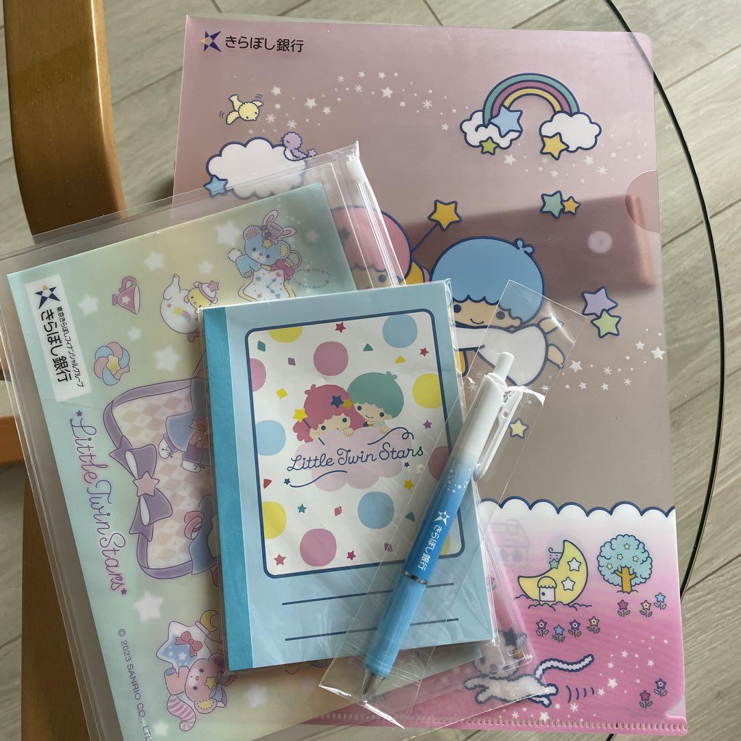 リトルツインスターズ 文房具セット