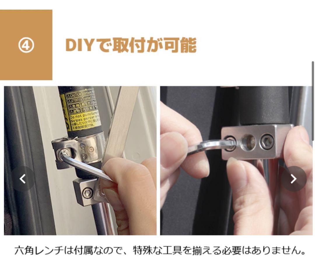 アイズストッパー　ハイエース