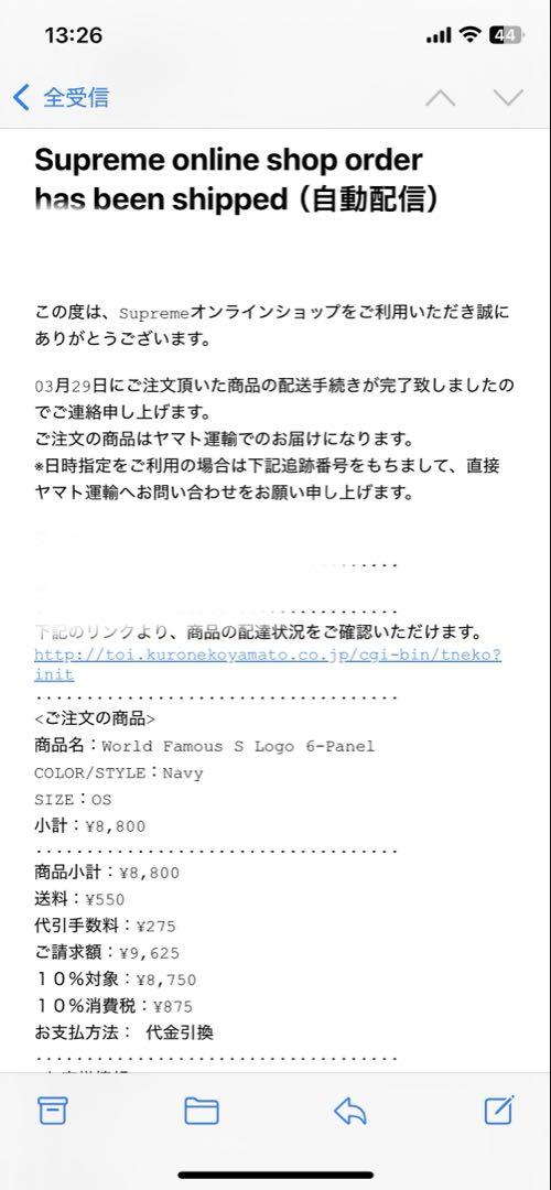 帽子 Supreme World Famous S Logo 6-Panel navy