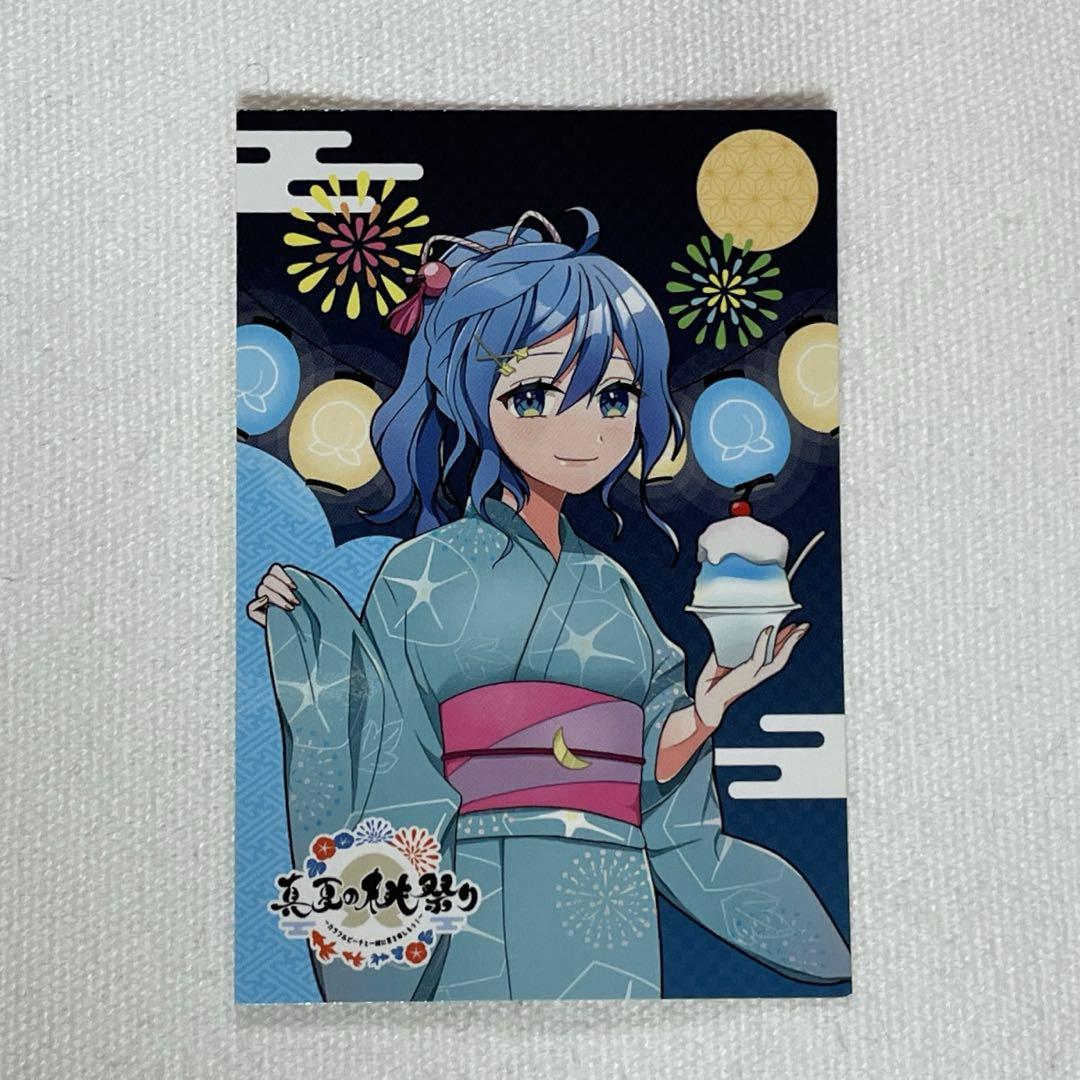 カラフルピーチ 真夏の桃祭り トレーディングカード るな 3枚