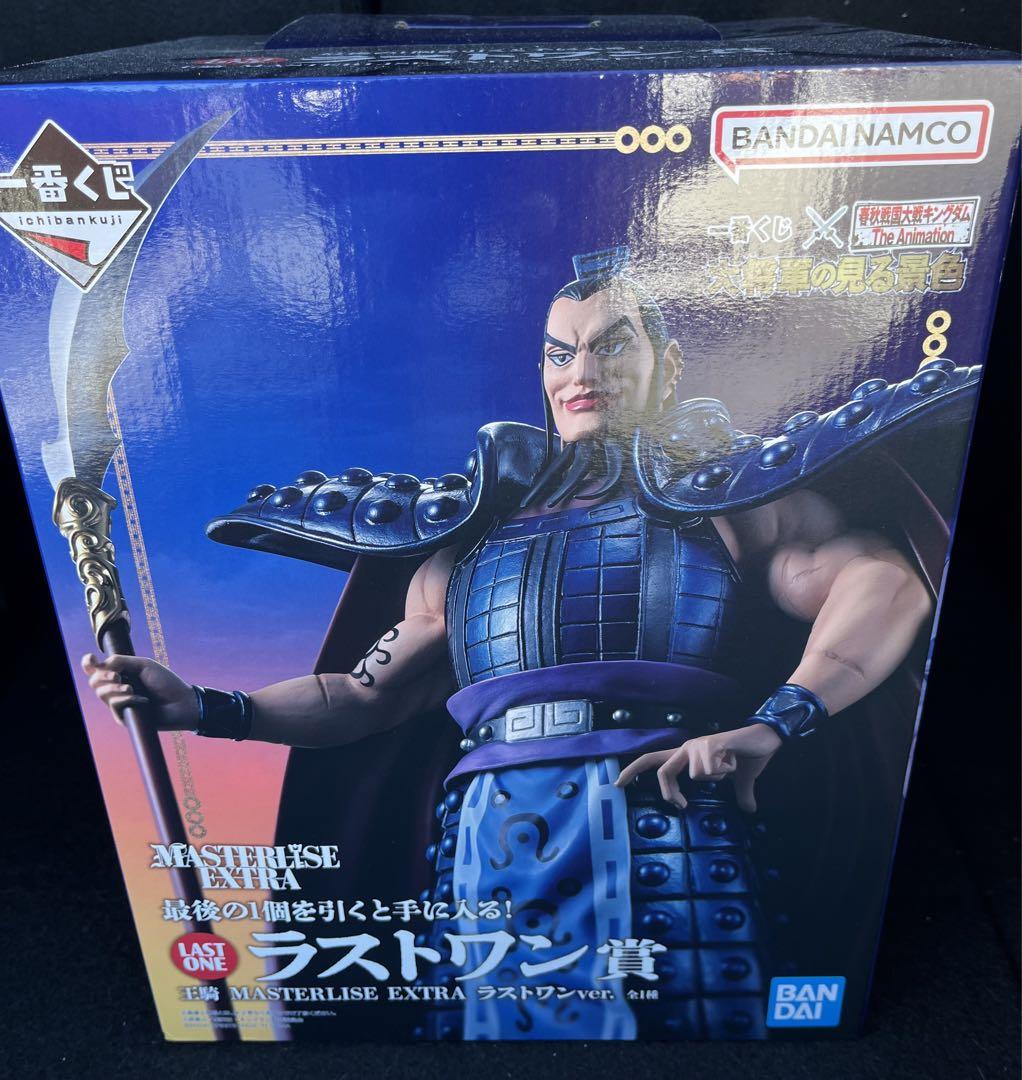 一番くじ 春秋戦国大戦 キングダム 王騎 ラストワン賞
