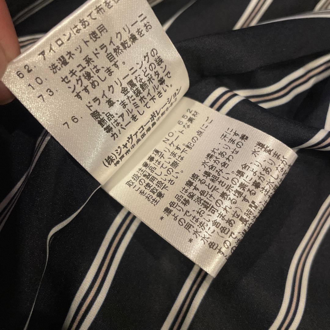 VICKY　トレンチコート　1 ネイビー　新品