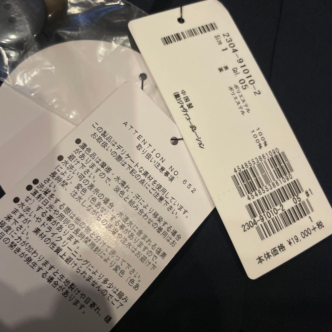 VICKY　トレンチコート　1 ネイビー　新品