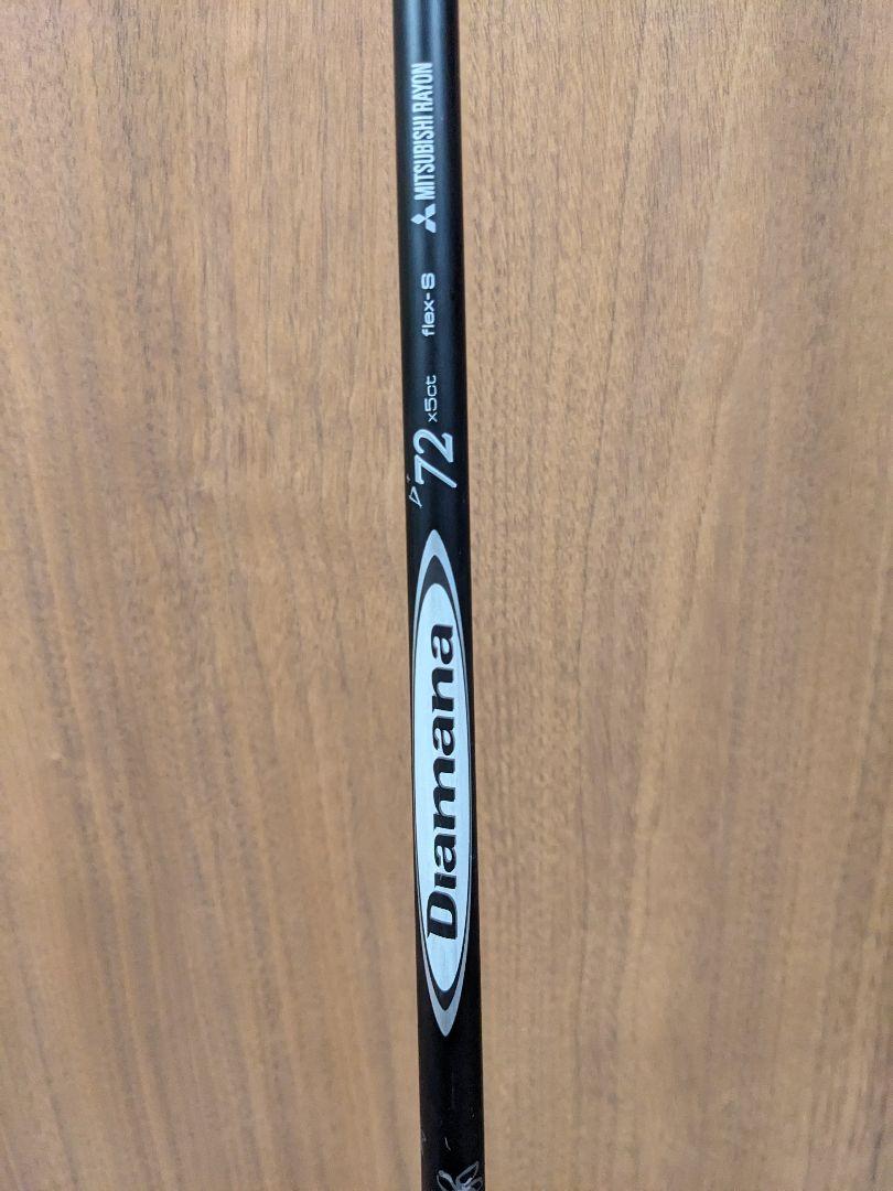 Diamana d+ 72S タイトリストカスタムシャフト Tsi Tsr GT