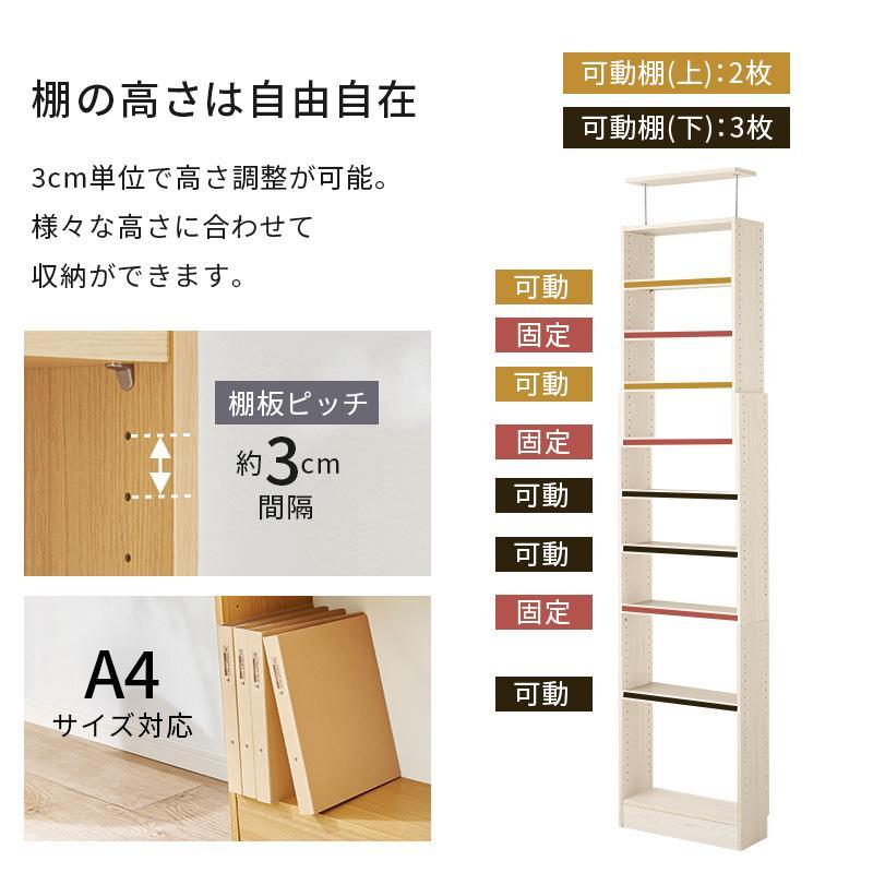 突っ張り壁面収納ラック 幅60cm