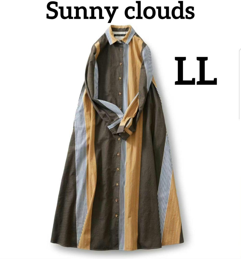 仙人草。様 リクエスト 7点 まとめ商品