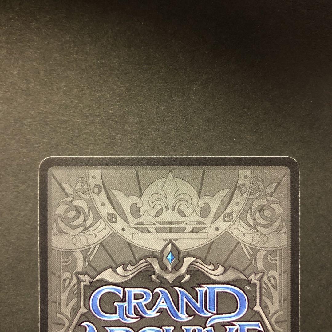 その他 Zhang Jiao, Way of Peace grand archive