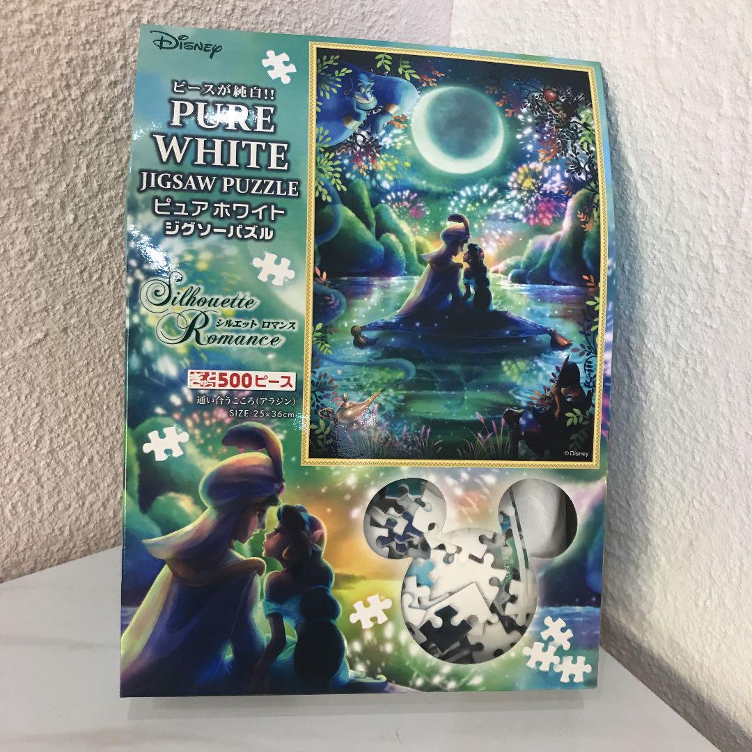 ブランド品 テンヨー ディズニー 通い合うこころアラジンぎゅっとサイズ500ピースdpg Riversidemedicalarts Com