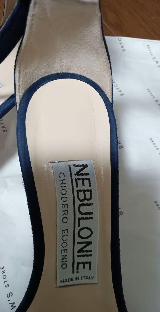 NEBULONIE ネブローニアンクル