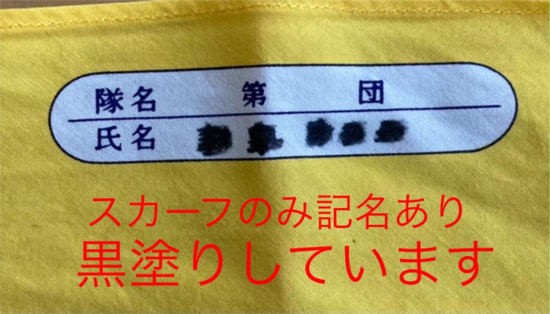 得価通販 ボーイスカウト制服 カブスカウト用 onFym-m58627339515 新作最新作