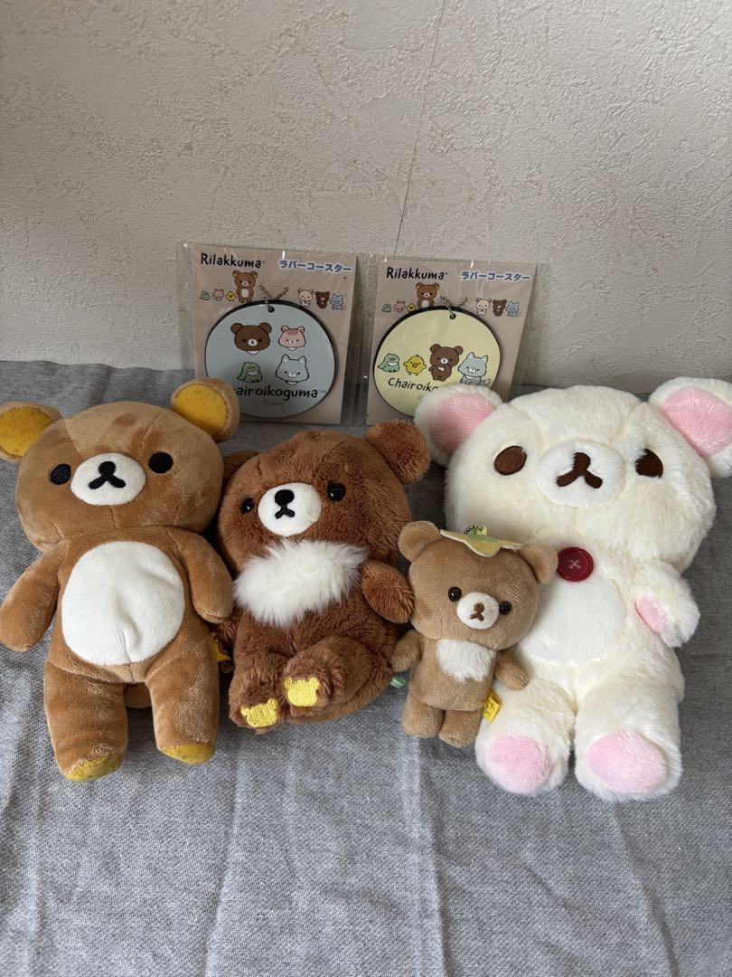 リラックマ コリラックマ　チャイロイコグマ ぬいぐるみ　おまけつき