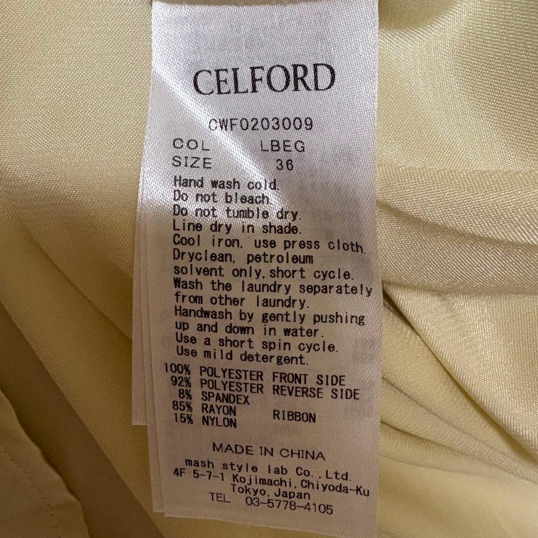 ライトベージュS