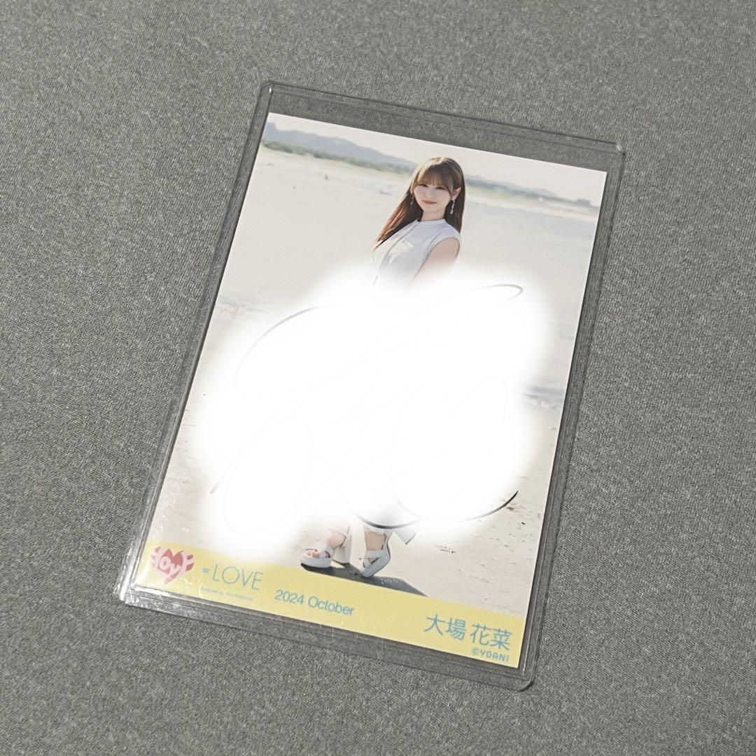 イコラブ 大場花菜 海とレモンティー 直筆