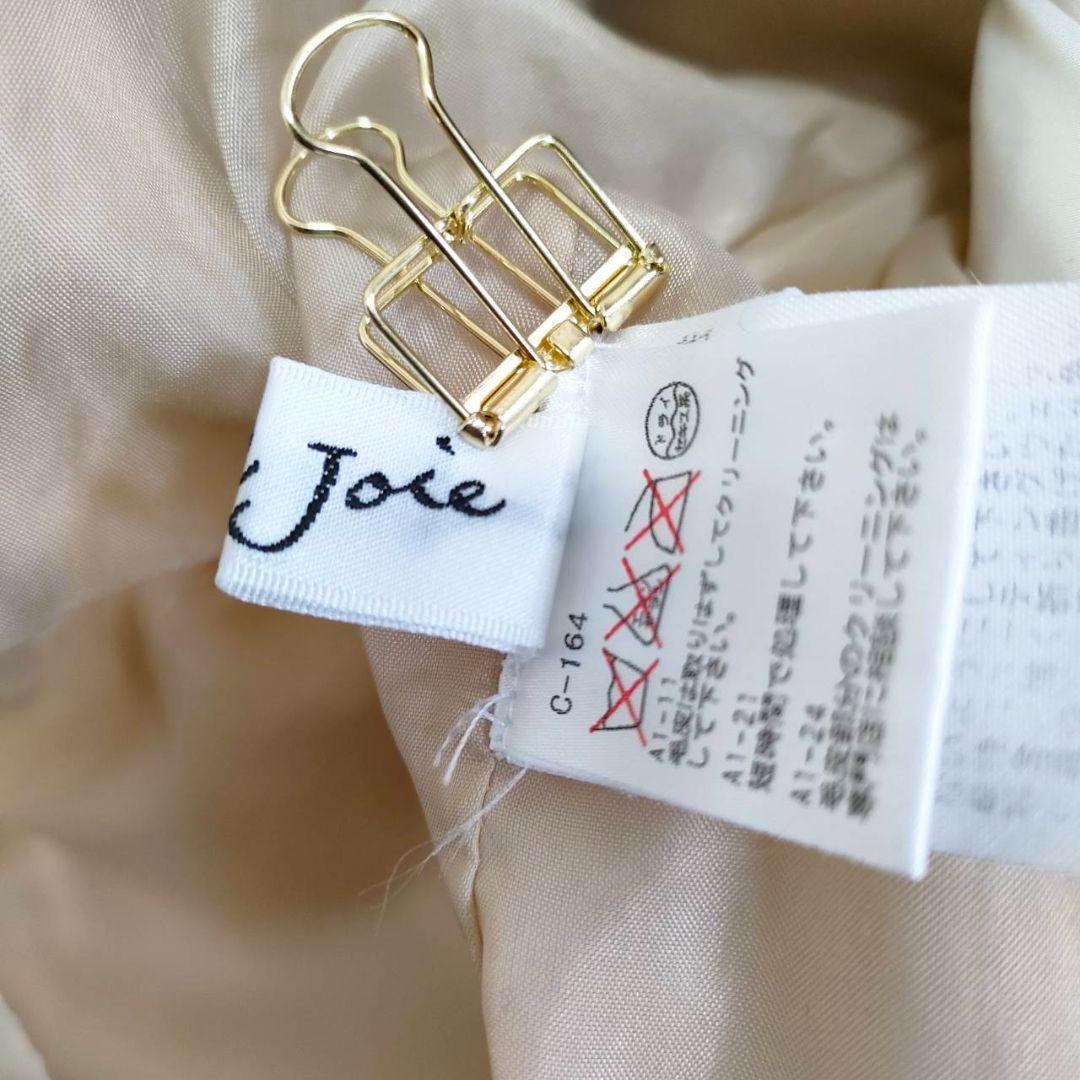 【saint joie サンジョア】ラビットファーダウンフェザーロングコート