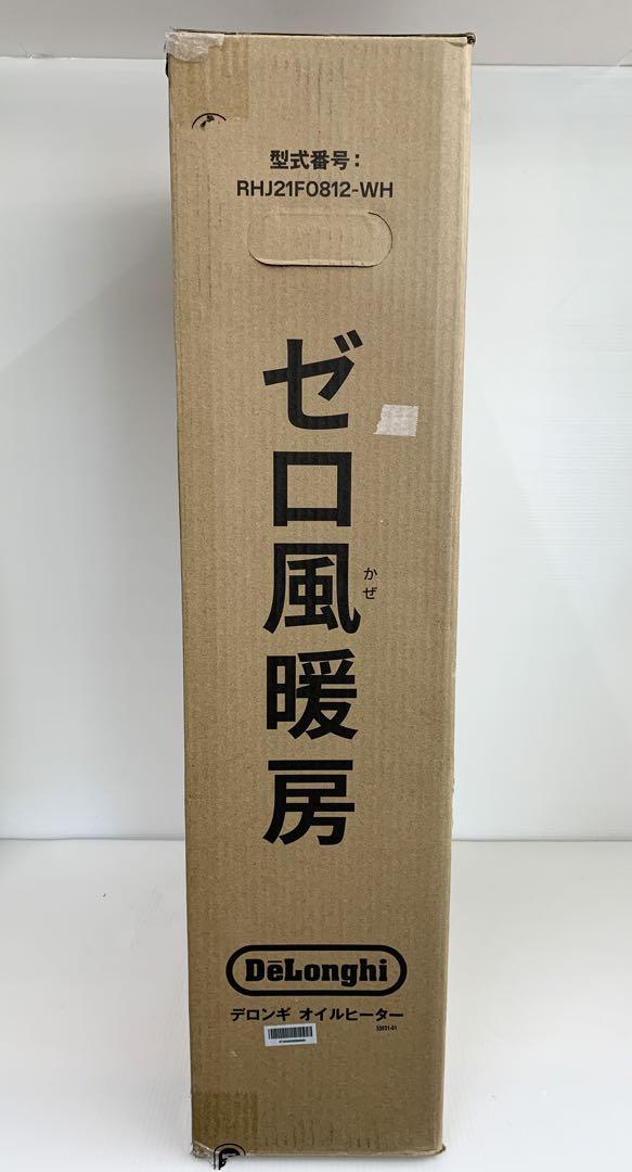 新品 デロンギ オイルヒーター RHJ21F0812-WH