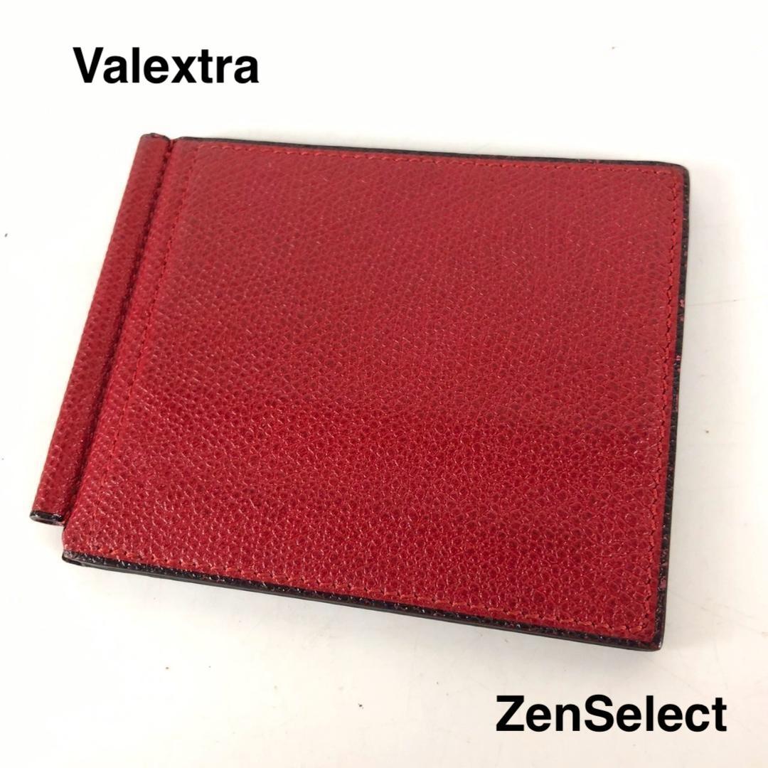 未使用】ヴァレクストラ 二つ折り財布 マネークリップ レザー 赤
