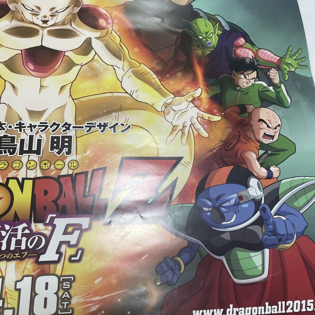 激レア PS2 ドラゴンボール Z2 B2 ポスター 6枚セット