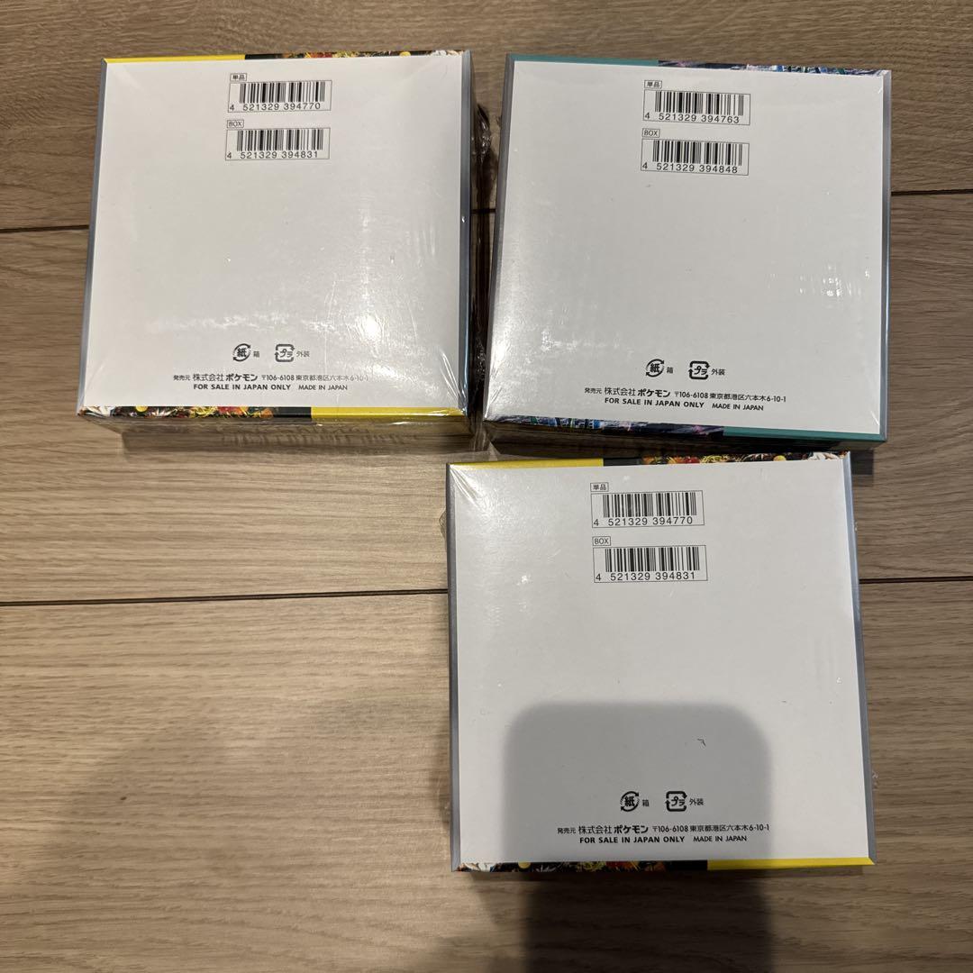 【未開封】ポケカBOXセット 3箱 シュリンク付