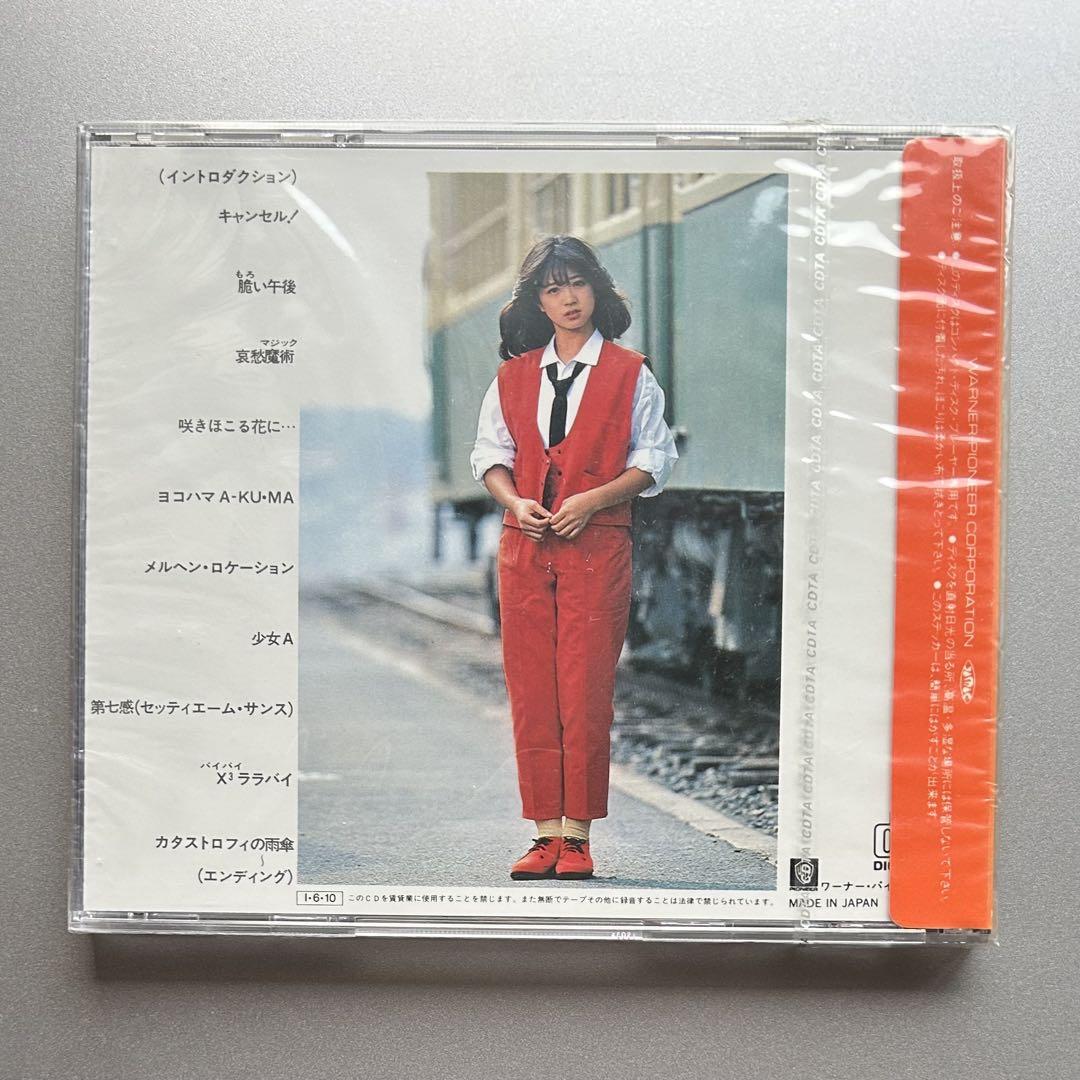 旧規格品番32XL-79