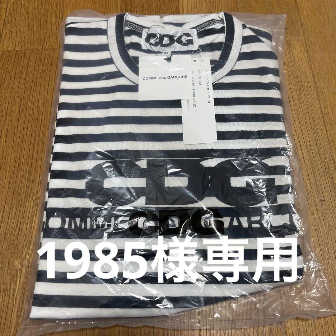CDG    長袖　カットソー