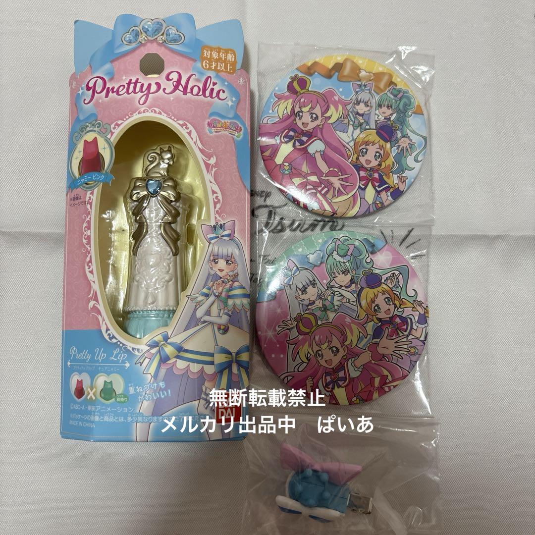 プリキュア ニャミー　リップ　ヘアクリップ　デコネームキャラクター玩具