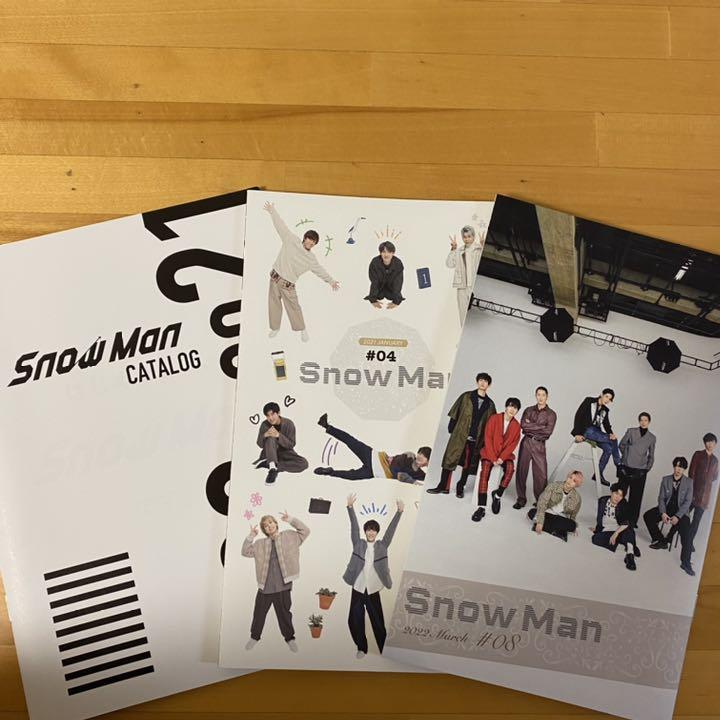 SnowMan まとめ売り（最終お値下げ）