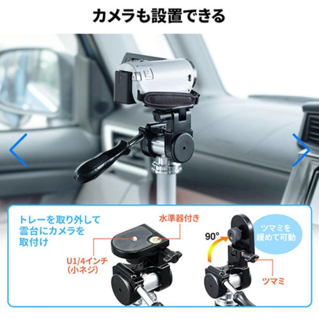車載用　ノートパソコンスタンド
