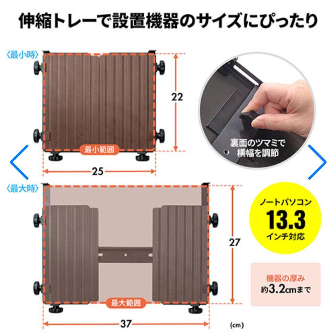 車載用　ノートパソコンスタンド