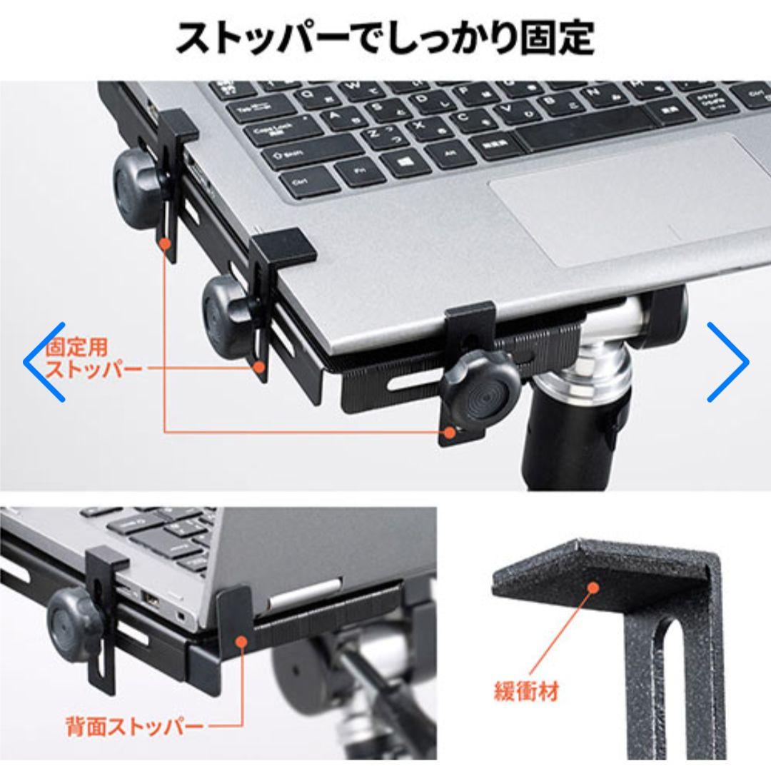 車載用　ノートパソコンスタンド