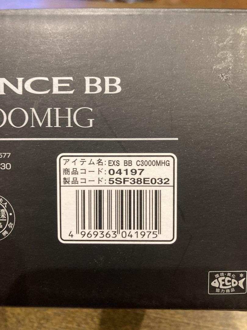 シマノ エクスセンス BB C3000MHG 美品　予備スプール付き