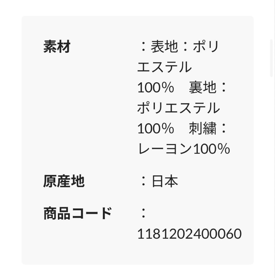 Needles ニードルスBermuda Hat PolyJQ バミューダハット
