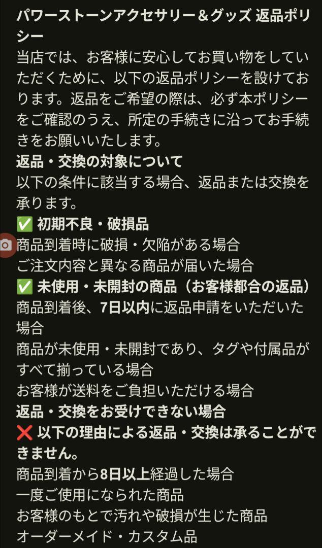 ※1点物『リビアングラス ブレスレット』10.5㎜玉ブレスレット※シラー玉有り！