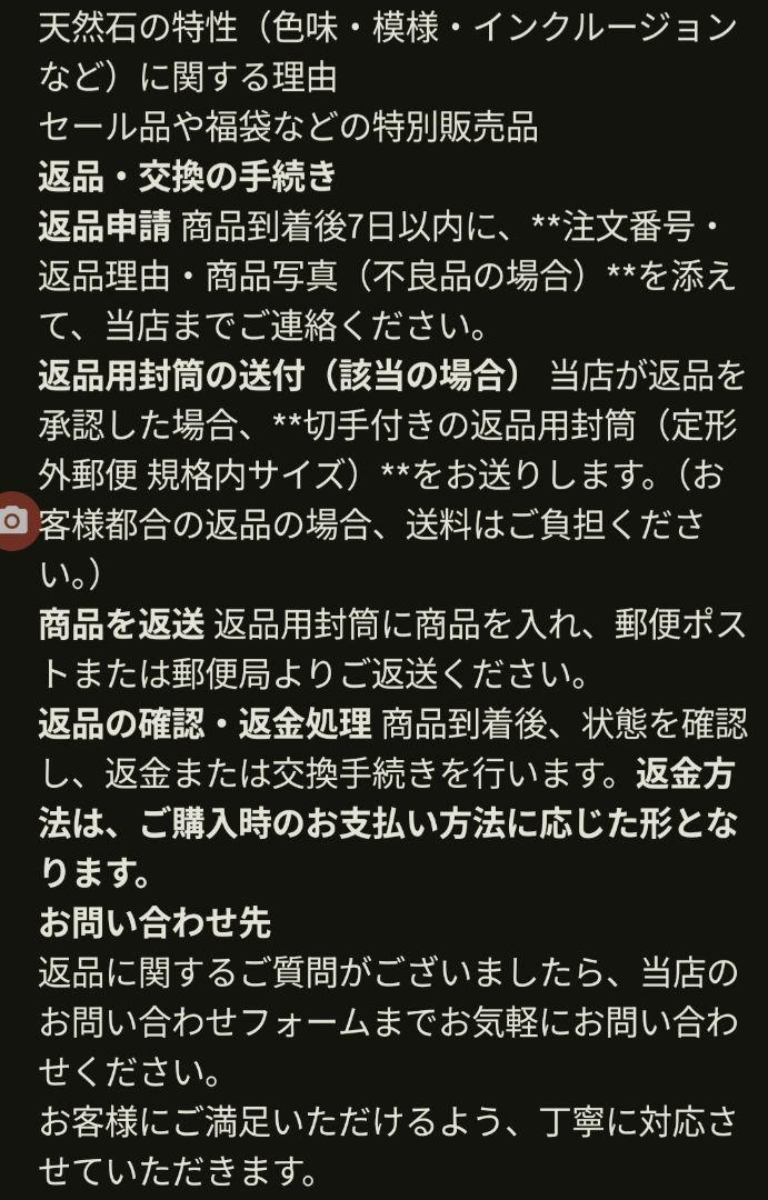 ※1点物『リビアングラス ブレスレット』10.5㎜玉ブレスレット※シラー玉有り！