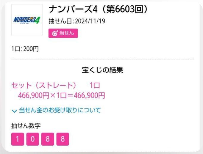 ※1点物『リビアングラス ブレスレット』10.5㎜玉ブレスレット※シラー玉有り！