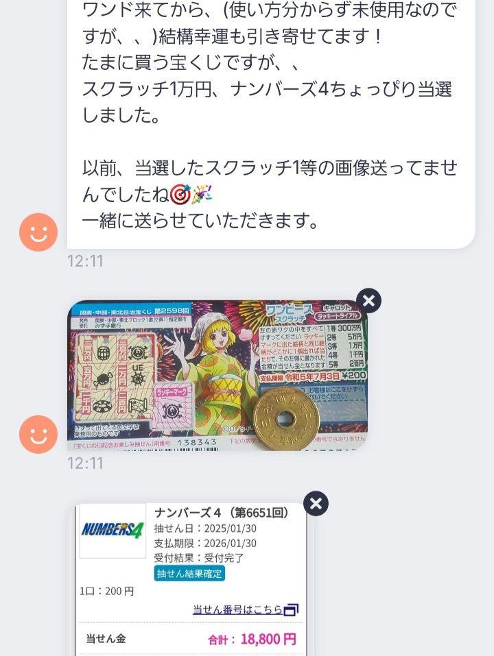 ※1点物『リビアングラス ブレスレット』10.5㎜玉ブレスレット※シラー玉有り！