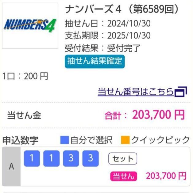 ※1点物『リビアングラス ブレスレット』10.5㎜玉ブレスレット※シラー玉有り！