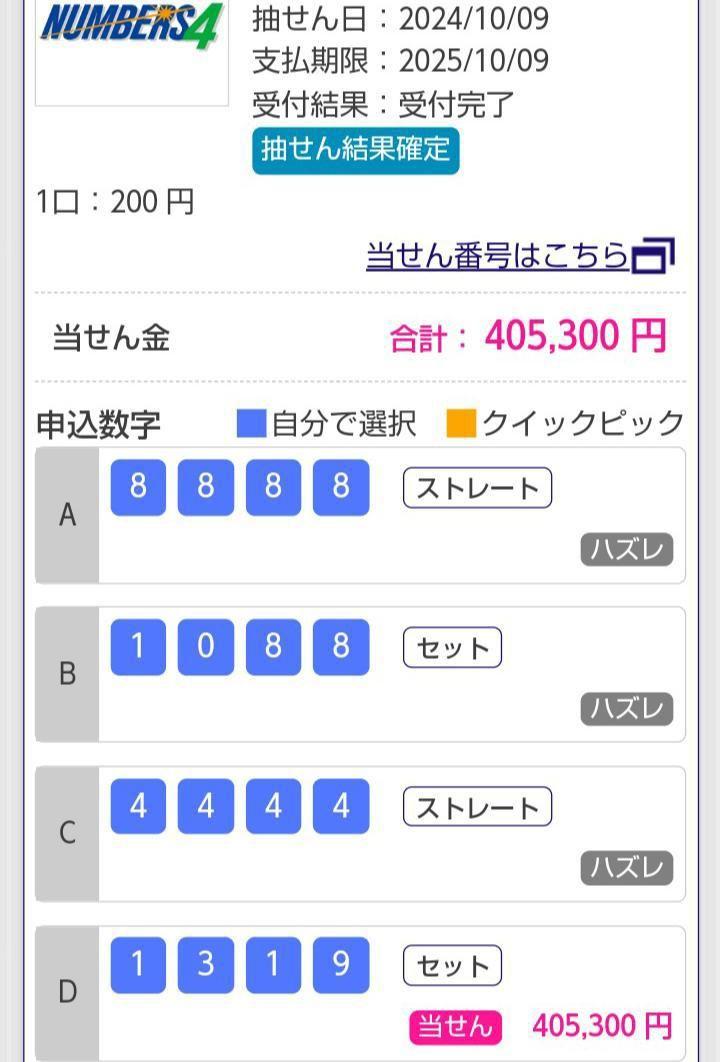 ※1点物『リビアングラス ブレスレット』10.5㎜玉ブレスレット※シラー玉有り！