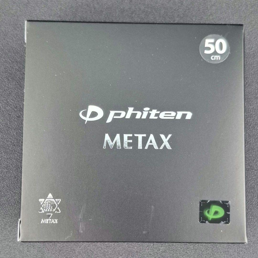 新品未開封品　ファイテン　phiten　ネックレス　RAKUWAネック