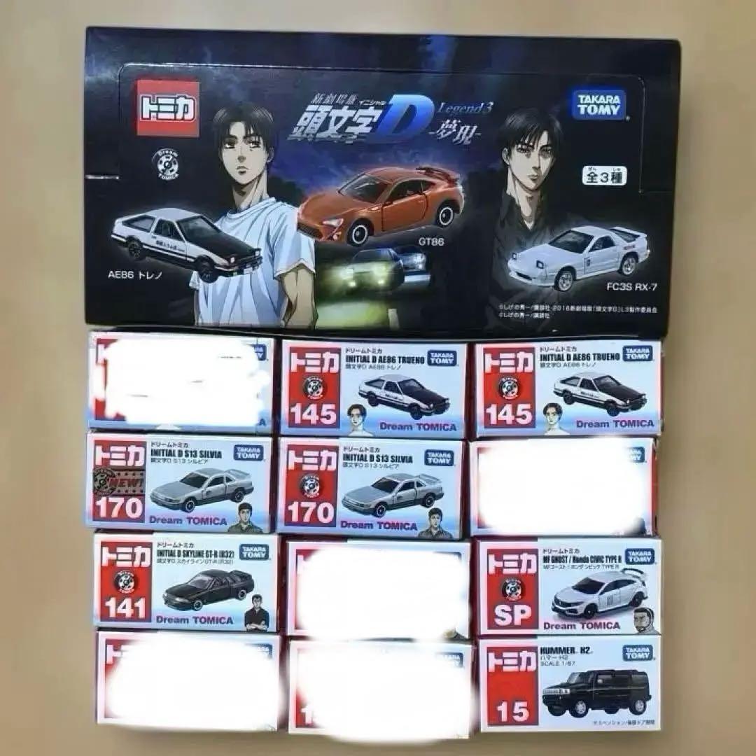 ドリームトミカ頭文字D MFゴースト 21個セット 頭文字D MFゴースト ドリームトミカ - メルカリ