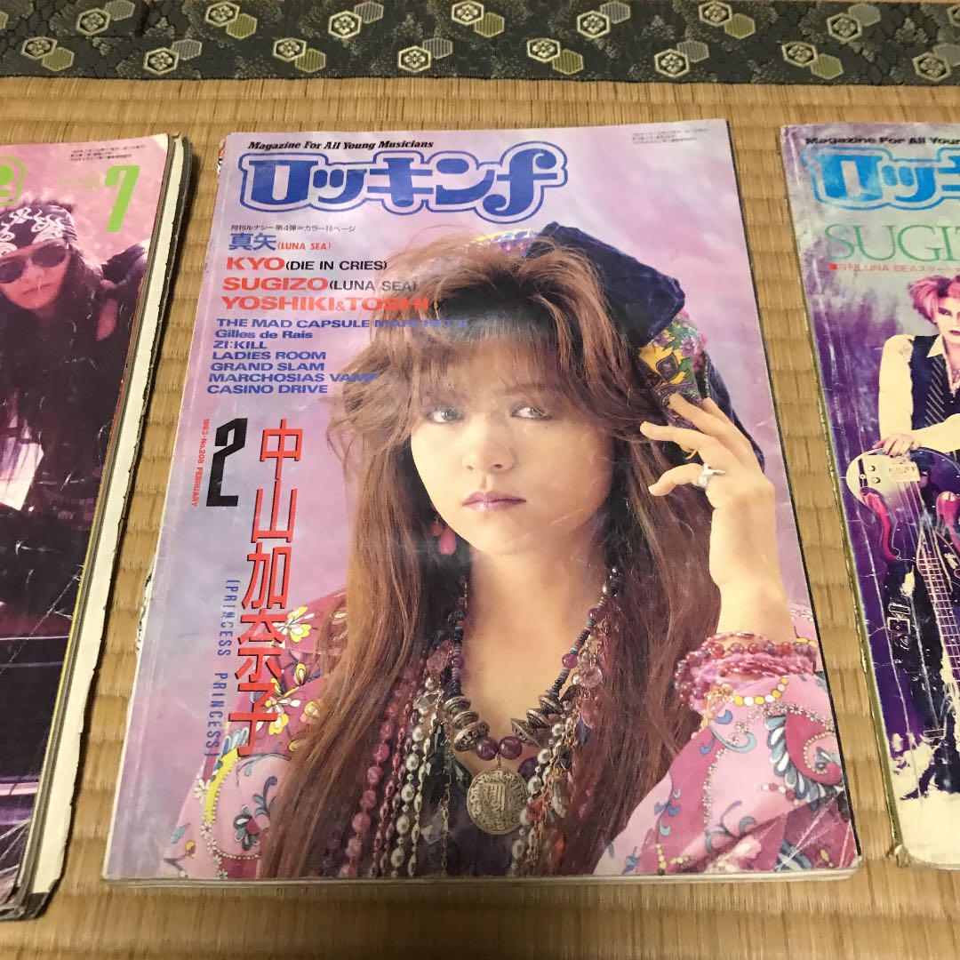 ロッキンf 90年代