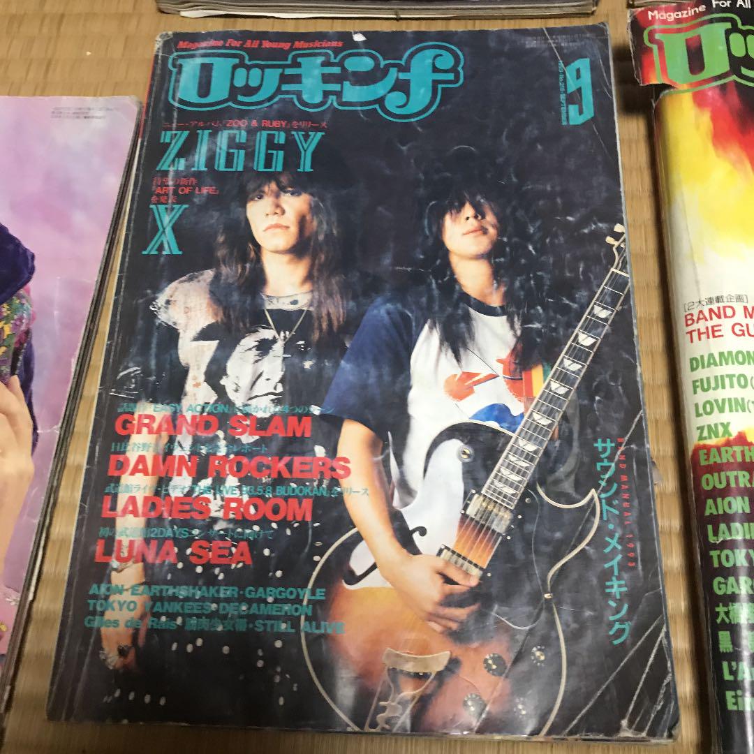 ロッキンf 90年代