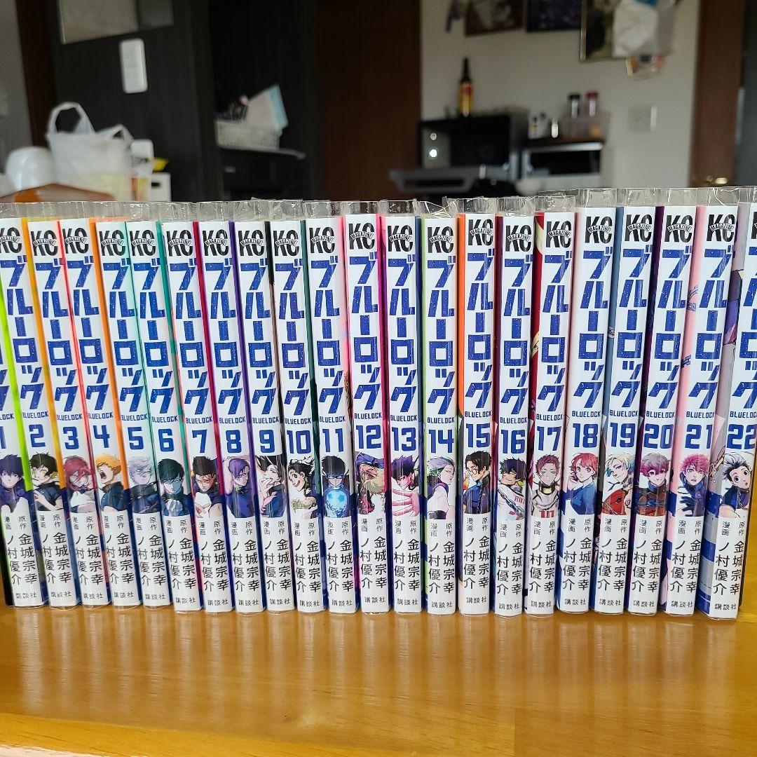 ブルーロック 22巻セット 美品